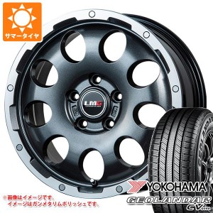 2024年製 サマータイヤ 225/60R17 99H ヨコハマ ジオランダー CV G058 LMG CS-9 6.5-17 タイヤホイール4本セット