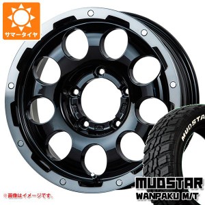 ジムニーシエラ JB74W用 サマータイヤ マッドスター ワンパク M/T 235/70R16 106S ホワイトレター LMG CS-9 5.5-16 タイヤホイール4本セ