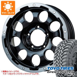 ジムニー JB64W用 サマータイヤ トーヨー オープンカントリー M/T LT225/75R16 103/100Q ホワイトレター LMG CS-9 5.5-16 タイヤホイール