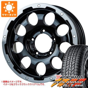 ジムニー用 サマータイヤヨコハマ ジオランダー A/T G015 175/80R16 91S ブラックレター LMG CS-9 5.5-16 タイヤホイール4本セット