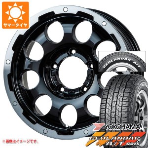 5本セット ジムニー用 2024年製 サマータイヤ ヨコハマ ジオランダー A/T G015 185/85R16 105/103N LT ホワイトレター LMG CS-9 5.5-16 