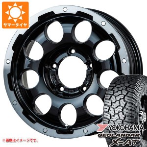 ジムニーシエラ JB74W用 サマータイヤ ヨコハマ ジオランダー X-AT G016 195/80R15 107/105N LT アウトラインホワイトレター G016A LMG C