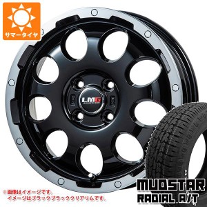 サマータイヤ 165/60R15 77S マッドスター ラジアル A/T ホワイトレター LMG CS-9 4.5-15 タイヤホイール4本セット