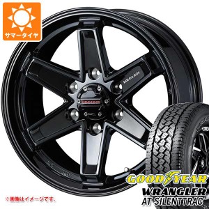 サマータイヤ 265/70R17 116H XL グッドイヤー ラングラー AT サイレントトラック アウトラインホワイトレター キーラー タクティクス 8.