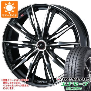 サマータイヤ 165/55R15 75V ダンロップ エナセーブ EC204 レオニス GX 4.5-15 タイヤホイール4本セット