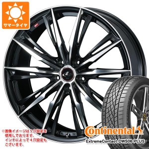 サマータイヤ 225/45R19 92W コンチネンタル エクストリームコンタクト DWS06 プラス レオニス GX 7.5-19 タイヤホイール4本セット 正規