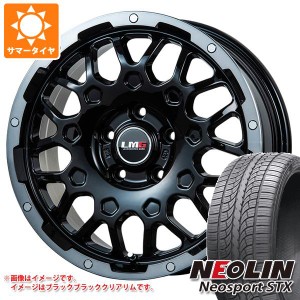 デリカD:5用 サマータイヤ ネオリン ネオスポーツ STX 225/65R17 106V XL LMG MS-9W 7.5-17 タイヤホイール4本セット