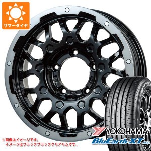 5本セット ジムニー JB64W用 サマータイヤ ヨコハマ ブルーアースXT AE61 215/70R16 100H LMG MS-9W 5.5-16 タイヤホイール5本セット