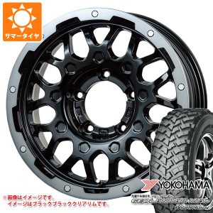 5本セット ジムニー用 サマータイヤ ヨコハマ ジオランダー M/T+ G001J 195R16C 104/102Q LMG MS-9W 5.5-16 タイヤホイール5本セット