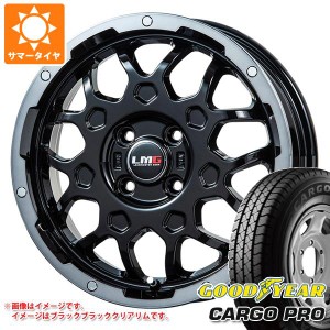 キャリイ DA16T用 サマータイヤ グッドイヤー カーゴ プロ 165/80R14 97/95N (165R14 8PR相当) LMG MS-9W 4.5-14 タイヤホイール4本セッ