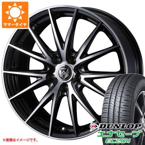 サマータイヤ 165/60R15 77H ダンロップ エナセーブ EC204 ライツレー VS 4.5-15 タイヤホイール4本セット