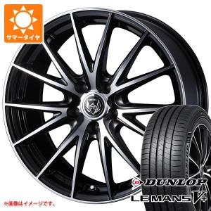 サマータイヤ 215/60R16 95H ダンロップ ルマン5 LM5+ ライツレー VS 6.5-16 タイヤホイール4本セット