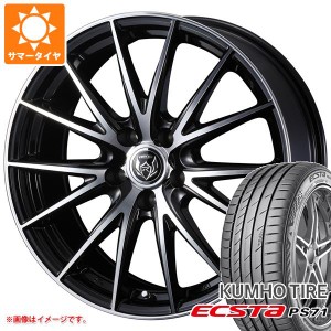 サマータイヤ 225/55R17 97Y クムホ エクスタ PS71 ライツレー VS 7.0-17 タイヤホイール4本セット