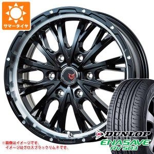 ハイエース 200系用 サマータイヤ ダンロップ RV503 215/60R17C 109/107L LMG ヴァスティア 6.5-17 タイヤホイール4本セット