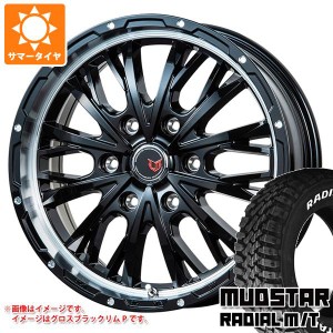 ハイエース 200系用 サマータイヤ マッドスター ラジアル M/T 215/65R16C 109/107R ホワイトレター LMG ヴァスティア 6.5-16 タイヤホイ