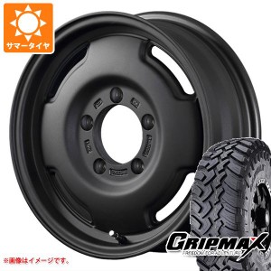 ジムニーシエラ JB74W用 サマータイヤ グリップマックス マッドレイジ M/T 195/80R15 96Q ホワイトレター アピオ ワイルドボア SR 6.0-15