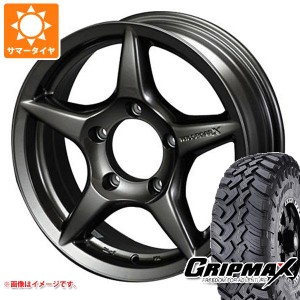 5本セット ジムニーシエラ JB74W用 サマータイヤ グリップマックス マッドレイジ M/T 195/80R15 96Q ホワイトレター アピオ ワイルドボア