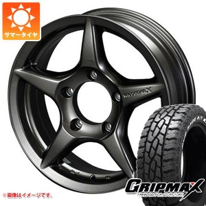 ジムニー用 サマータイヤ グリップマックス マッドレイジ R/T MAX 175/80R16 91S ホワイトレター アピオ ワイルドボア X 5.5-16 タイヤホ