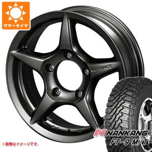 ジムニー用 サマータイヤ ナンカン FT-9 M/T 175/80R16 91S ホワイトレター アピオ ワイルドボア X 5.5-16 タイヤホイール4本セット