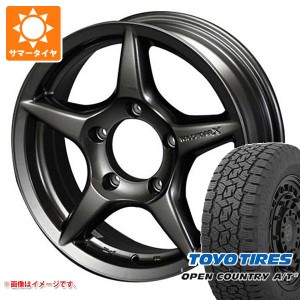 ジムニー用 サマータイヤ トーヨー オープンカントリー A/T3 175/80R16 91S アピオ ワイルドボア X 5.5-16 タイヤホイール4本セット