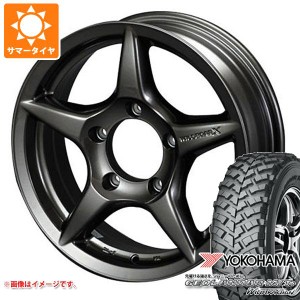 5本セット ジムニー用 サマータイヤ ヨコハマ ジオランダー M/T+ G001J 195R16C 104/102Q アピオ ワイルドボア X 5.5-16 タイヤホイール5