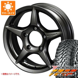 ジムニー用 2024年製 サマータイヤ ヨコハマ ジオランダー M/T G003 185/85R16 105/103N LT アピオ ワイルドボア X 5.5-16 タイヤホイー