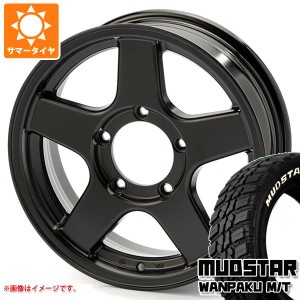 ジムニーシエラ JB74W用 サマータイヤ マッドスター ワンパク M/T 235/70R16 106S ホワイトレター ブラッドレー V エボリューション 5.5-