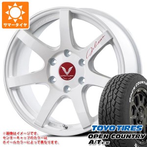 ハイエース 200系用 サマータイヤ トーヨー オープンカントリー A/T EX 215/70R16 100H ホワイトレター ギブソン カミュラ 6.5-16 タイヤ