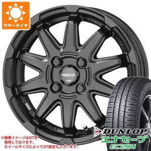 サマータイヤ 155/55R14 69V ダンロップ エナセーブ EC204 サーキュラー C10S 4.5-14 タイヤホイール4本セット