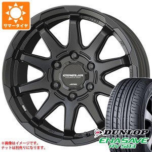 ハイエース 200系用 サマータイヤ ダンロップ RV503 195/80R15 107/105L サーキュラー C10X 6.0-15 タイヤホイール4本セット