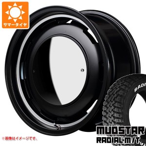 ハイエース 200系用 サマータイヤ マッドスター ラジアル M/T 195/80R15 107/105N ホワイトレター ガルシア シスコムーン 6.0-15 タイヤ