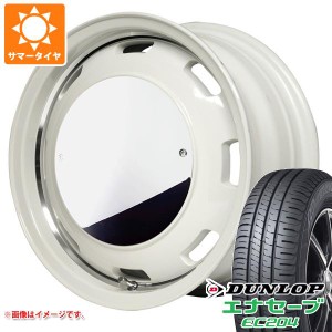 ハスラー用 サマータイヤ ダンロップ エナセーブ EC204 165/65R14 79S ガルシア シスコ ムーン 4.5-14 タイヤホイール4本セット