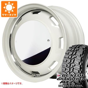 ジムニー用 サマータイヤ ダンロップ グラントレック MT2 195R16C 104Q ブラックレター NARROW ガルシア シスコ ムーン 5.5-16 タイヤホ