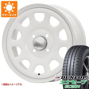 ハスラー用 サマータイヤ ダンロップ エナセーブ EC204 165/65R14 79S MLJ デイトナ SS 5.0-14 タイヤホイール4本セット