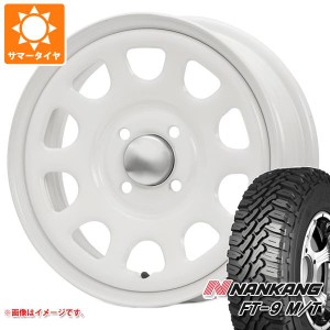 サマータイヤ 165/65R14 79S ナンカン FT-9 M/T ホワイトレター MLJ デイトナ SS 5.0-14 タイヤホイール4本セット