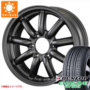 ハイエース 200系用 サマータイヤ ダンロップ RV503 195/80R15 107/105L ファブレス ヴァローネ MC-9 6.0-15 タイヤホイール4本セット