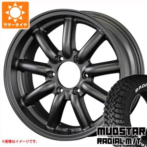 ハイエース 200系用 サマータイヤ マッドスター ラジアル M/T 215/55R18 107/105L ホワイトレター ファブレス ヴァローネ MC-9 7.5-18 タ