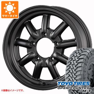 ジムニー用 サマータイヤ トーヨー オープンカントリー M/T 195R16C 104/102Q ブラックレター M/T-Rパターン ファブレス ヴァローネ MC-9