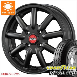 キャリイ DA16T用 サマータイヤ グッドイヤー カーゴ プロ 165/80R14 97/95N (165R14 8PR相当) ファブレス ヴァローネ MC-9 4.5-14 タイ