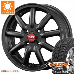 ハイゼットトラック S500系用 サマータイヤ マキシス MT-753 ブラボーシリーズ 185R14C 102/100Q 8PR ブラックサイドウォール ファブレス