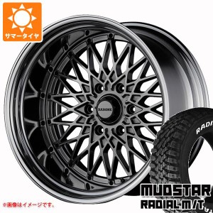 ハイエース 200系用 サマータイヤ マッドスター ラジアル M/T 215/70R16 100T ホワイトレター ファブレス ヴァローネ RM-6 6.5-16 タイヤ