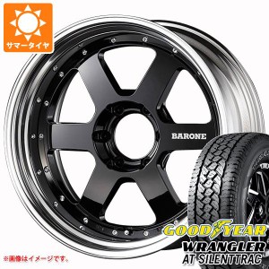 サマータイヤ 265/70R17 116H XL グッドイヤー ラングラー AT サイレントトラック アウトラインホワイトレター ファブレス ヴァローネ RS