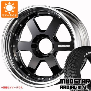 ハイエース 200系用 サマータイヤ マッドスター ラジアル M/T 215/55R18 107/105L ホワイトレター ファブレス ヴァローネ RS-6 7.0-18 タ