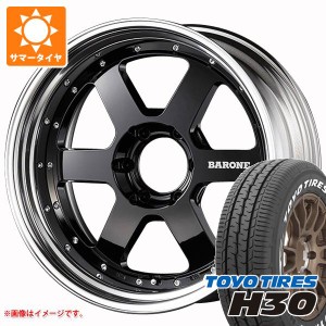 NV350キャラバン E26用 サマータイヤ トーヨー H30 225/50R18 C 107/105R ホワイトレター ファブレス ヴァローネ RS-6 7.0-18 タイヤホイ