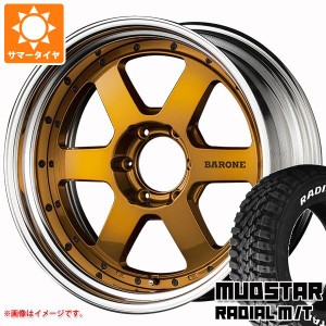 ハイエース 200系用 サマータイヤ マッドスター ラジアル M/T 215/55R18 107/105L ホワイトレター ファブレス ヴァローネ RS-6 7.0-18 タ