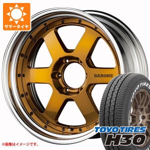 ハイエース 200系用 サマータイヤ トーヨー H30 215/60R17 C 109/107R ホワイトレター ファブレス ヴァローネ RS-6 6.5-17 タイヤホイー