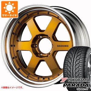 ハイエース 200系用 サマータイヤ ヨコハマ パラダ スペック-X PA02 235/35R20 92W XL ファブレス ヴァローネ RS-6 8.0-20 タイヤホイー