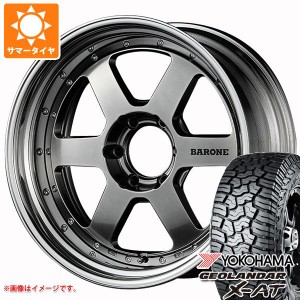 ランドクルーザー プラド 150系用 サマータイヤ ヨコハマ ジオランダー X-AT G016 275/55R20 117T XL ブラックレター ファブレス ヴァロ