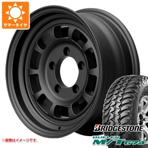 ジムニー用 サマータイヤ ブリヂストン デューラー M/T674 185/85R16 105/103L LT ブラックレター ハイブリッジファースト ハイピーク J-