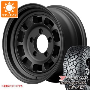 5本セット ジムニー用 サマータイヤ ヨコハマ ジオランダー X-AT G016 195R16C 104/102Q アウトラインホワイトレター ハイブリッジファー